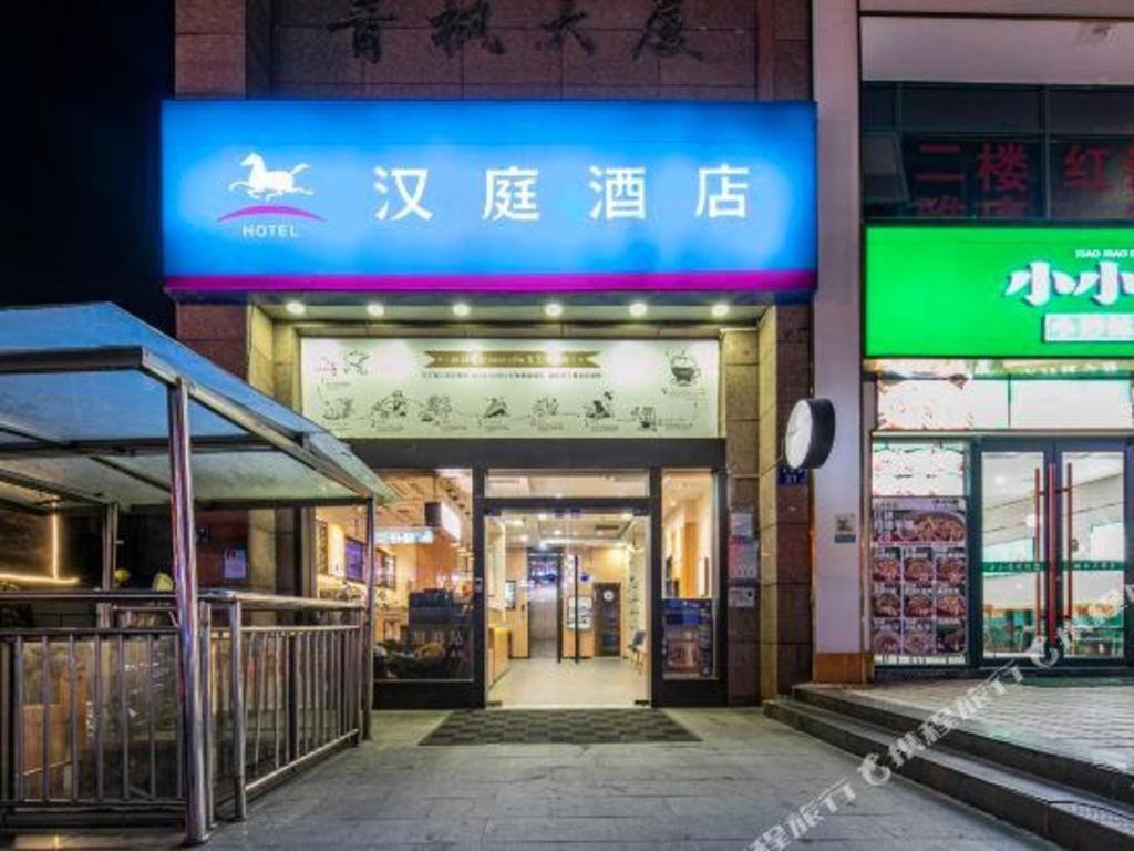 Hanting Hotel Changsha Yuelu Buitenkant foto