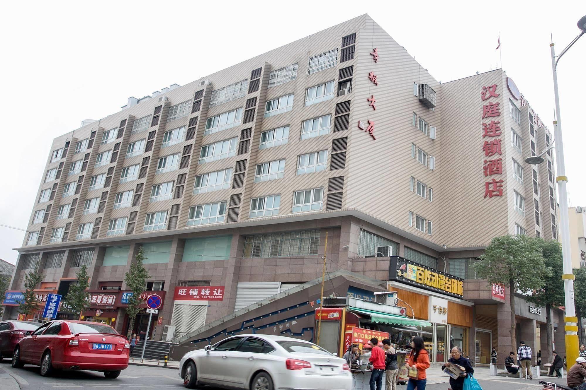 Hanting Hotel Changsha Yuelu Buitenkant foto